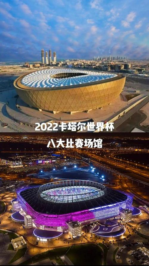 Trận đấu Giao Hữu